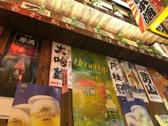 门面-坂吉屋·居酒屋深夜食堂(龙湖店)