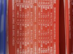 -麦德龙(镇江开发区店)