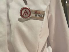 -海底捞火锅(外滩店)