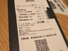 账单-乐凯撒披萨(海岸城店)