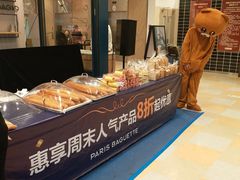 -巴黎贝甜(华堂新辰汇店)