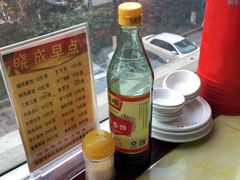 -晓成酒店(盐马路店)