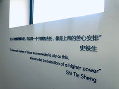 -筑艺咖啡