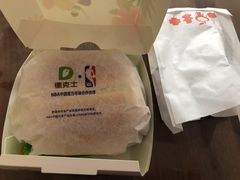 -德克士(聚银时代店)