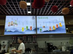 -陆羽泡的茶(集散中心店)