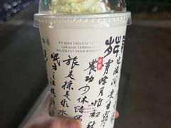 -伏小桃(明瓦廊店)