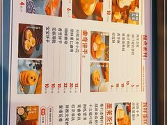 -墨茉点心局(国金街店)