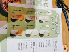 -宝珠奶酪(长宁金虹桥店)