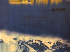 -平安桥天主教堂