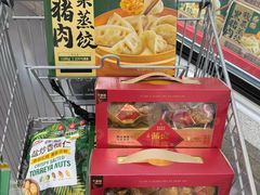 -山姆会员商店(上海浦东店)