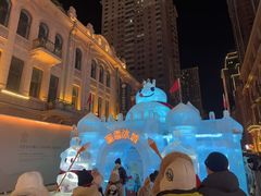 -中华巴洛克风情街