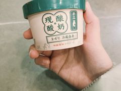 -丽泽山庄·生态怀柔菜·虹鳟鱼(红螺寺店)