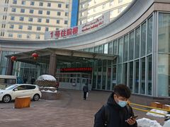 -新疆医科大学第一附属医院