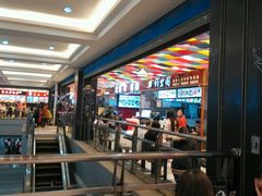-澳门街美食城(世界城光谷步行街店)