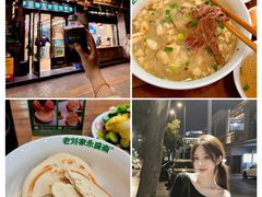 -老刘家永盛斋·传统泡馍(东关南街店)