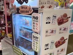 -FAELING PETS美天灵宠物(合生汇店)