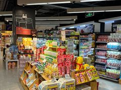 -Olé精品超市(苏州中心店)