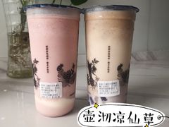 -东北烧烤·烤羊腿(天虹店)