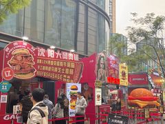 -龙湖重庆时代天街