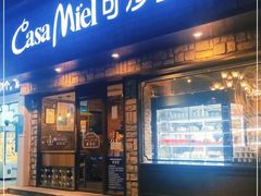 门面-可莎蜜兒(登云路店)