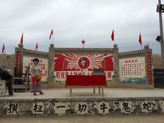 -镇北堡西部影城