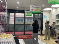 -雅悦齿科(顾村公园店)