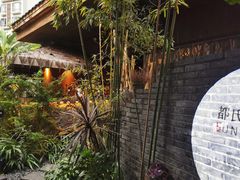 -都氏家DUSJOY(翡翠城店)