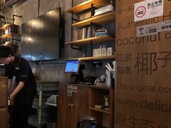 -同仁四季椰子鸡(罗湖国贸店)
