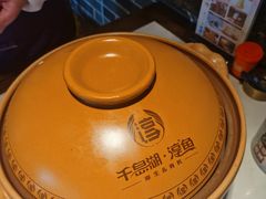 -千岛湖小鱼儿·淳安匠心农家菜