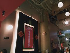 大堂-渝蛙馆(新百店)