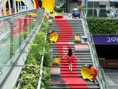 -福田卓悦INTOWN购物中心
