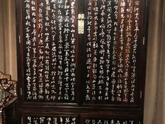 -中国紫檀博物馆