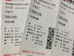 -皇庭广场(福华三路店)