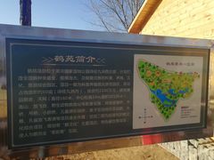 -淇河国家湿地公园