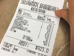 -金海阁海鲜火锅