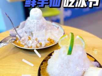 苏州探店|蓝莓酱带你体验鲜芋仙新品