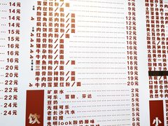 -公交新村粉店(赤岗冲店)