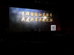 -美嘉欢乐影城(万象城店)