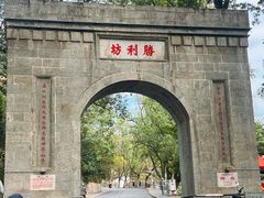 -南岳衡山风景名胜区