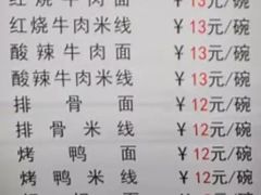 菜单-老陶包子铺(南大西南村店)