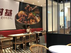 大堂-乡村基(春熙路店)