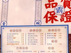 -霸碗盖码饭(长沙星沙吾悦店)
