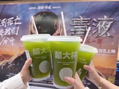 -卢米埃影城(长楹天街IMAX激光店)