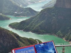 -河南宝泉旅游区