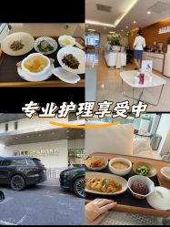 -杭州贝瑞斯美华妇儿医院·早孕·产检·儿科