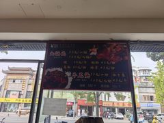 -隆氏兔头(同盛路店)