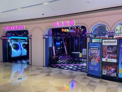 -反斗乐园(领展中心城店)