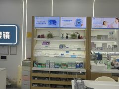 -好宜家眼视光·蔡司店(临汾店)