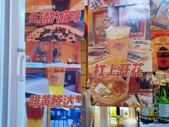 -囍福咖啡(这有山店)