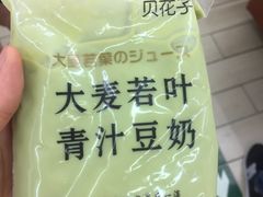 -全家便利店(莲花池东路店)